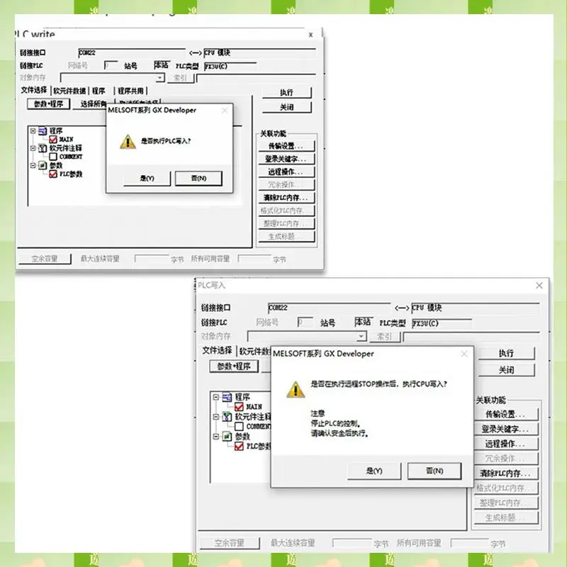 Módulo PLC Simple 2025 para módulo de retardo Mitsubishi FX3U 20MT 12 en 8 módulo de versión Transistor, módulo PLC Simple para Mitsubi