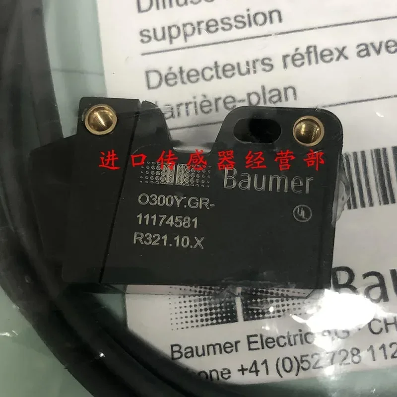 O300Y.GR-11174581 photoelectric switch