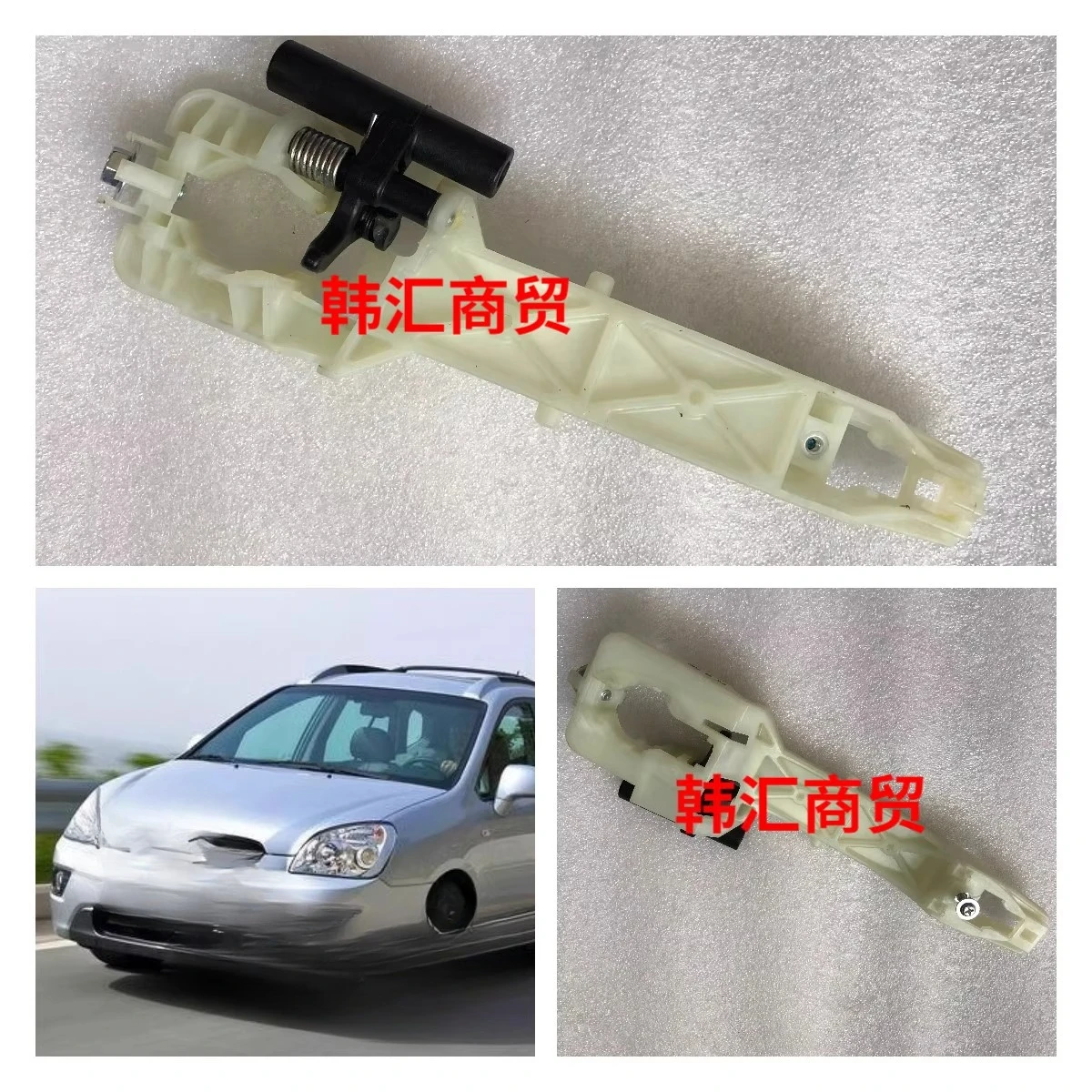 

1pcs For Kia 07-12 Carens Front and Rear Door Handle Bases