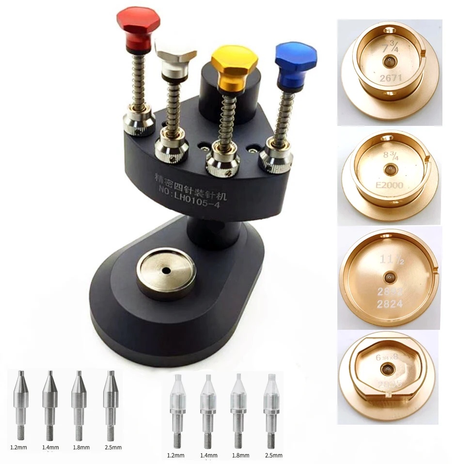 4 Pin Automatic Watch Hand Installing Fitting Tools Watch Needle Installation Tool for Watch Repairing tool