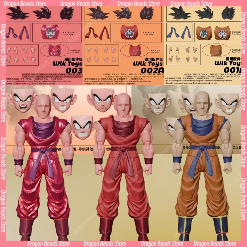 

NS Studio Dragon Ball SHF "Orange Mechanical Puppet Type I" Kaioken Son Goku 1/12 Scale Action Figure