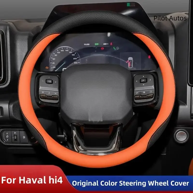 2023 Original Colour For Haval Car Steering Wheel Cover Interior Leather Breathe Nappa For Haval Hi4