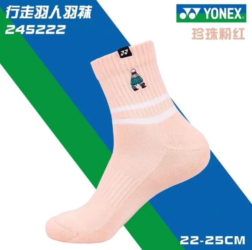 YONEX-Calcetines de bádminton YY de alta calidad, duraderos y bonitos, 145222 Unisex, parte inferior gruesa, antideslizante y transpirable