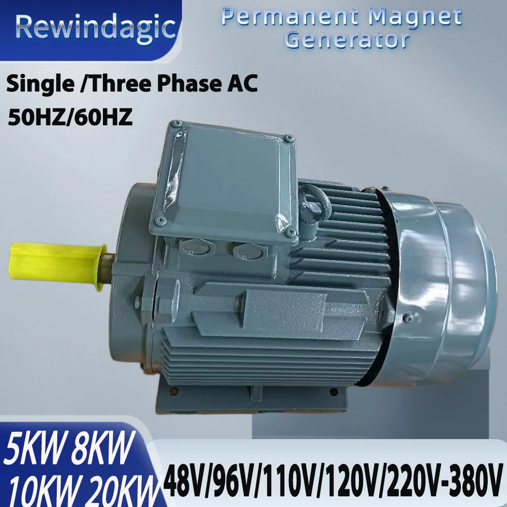 High Quality Low RPM 5KW 8KW 10KW 20KW 96V 220V 380V 3Phase Single AC Alternator Electric Permanent Magnet Generator  For Home