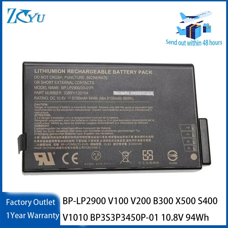 BP-LP2900 Laptop Battery for Getac V100 V200 B300 X500 S400 V1010 BP3S3P3450P-01 etc 10.8V 94Wh
