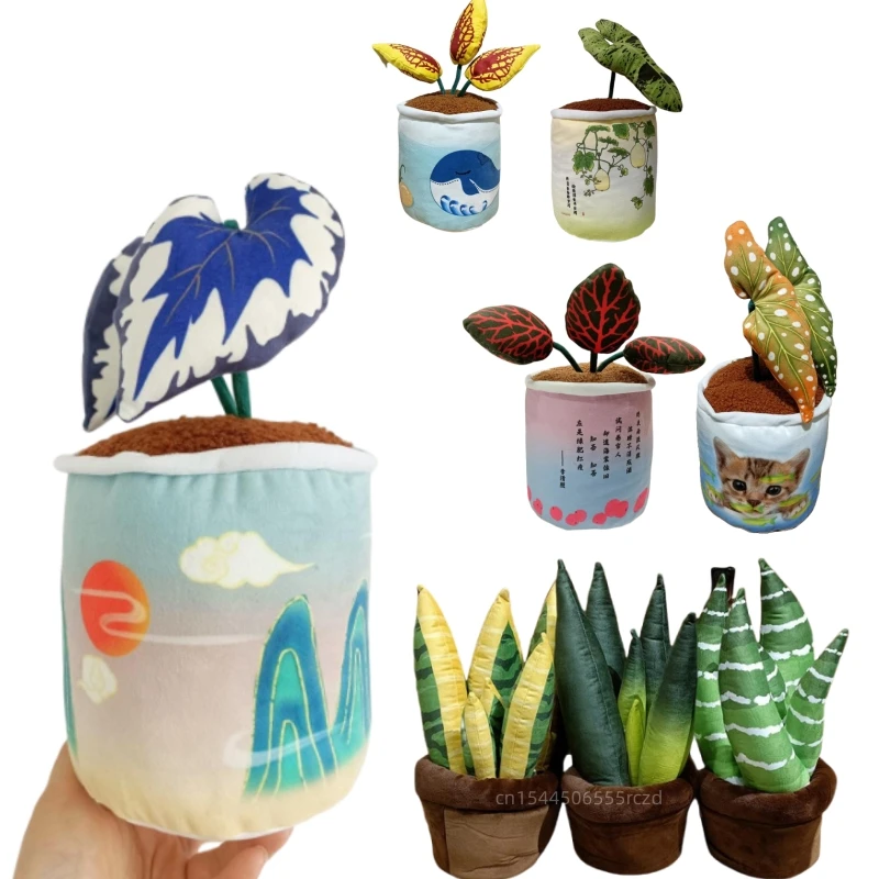 Simulation Cute Potted Plant Plush Doll Lifelike Succulent Bamboo Flower Plush Toy Home Decoration Gift For Boys And Girls