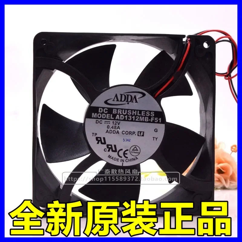 adda-ad1312mb-f51-12v-048a-12738-12cm-大風量シャーシファン用