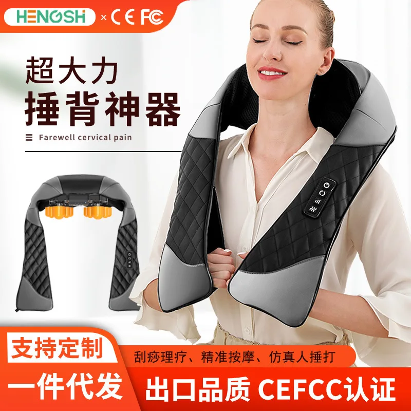 

Cross-border Multifunctional Household Shoulder Kneading Heating Shoulder Neck Shoulder Neck Trapezoid Charging Muscle Massage C