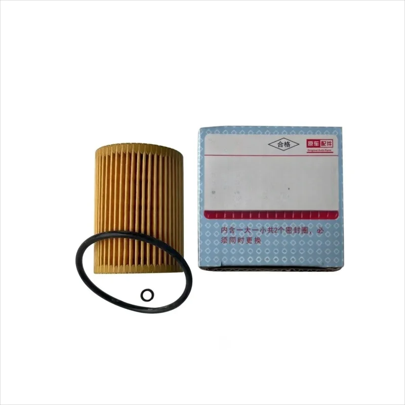 1017110XED95 oil filter For Great Wall Cannon Fengjun 7 Fengjun 5 2.0TDI diesel Car