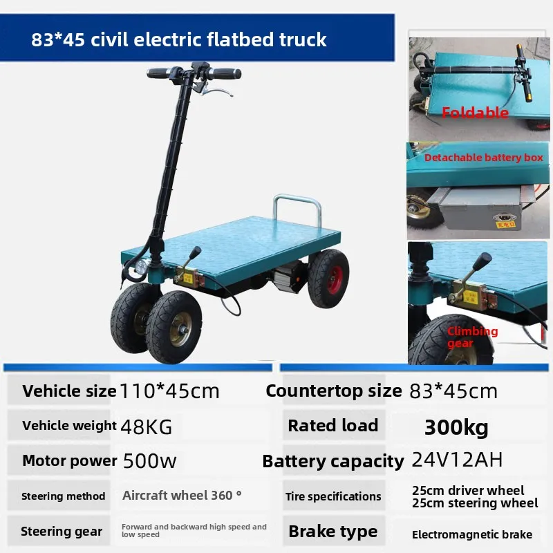 

Электрический плоский грузовик HLZ с перевернутым осликом, грузовик с ручным штовханием, грузовик для транспортировки на строительной площадке