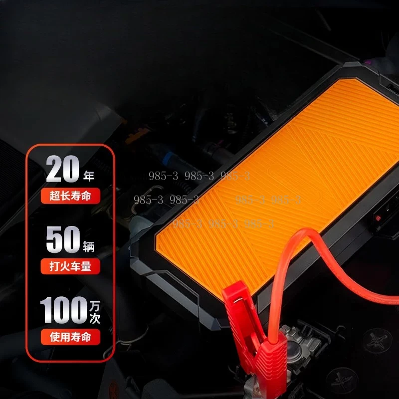 

Портативное пусковое устройство Autowit Super Capacitor 2 (без аккумулятора) 12В для запуска автомобильных аккумуляторов F350