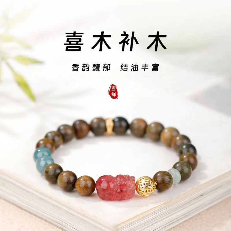 Blue Water Emerald Green Sandalwood & Strawberry Crystal Pixiu Fortune Bead Bracelet