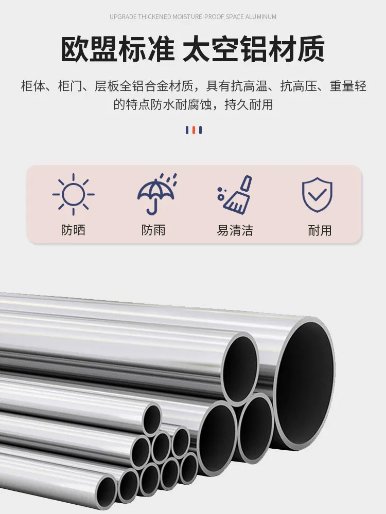 Customized all-aluminum alloy crevice cabinet, kitchen storage locker