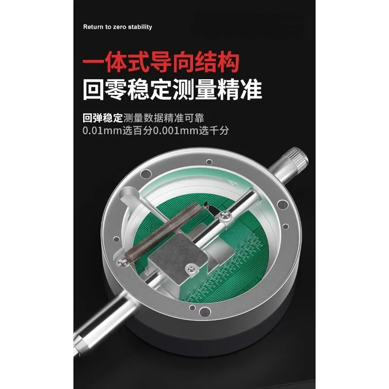 

Цифровой индикаторный микрометр, высокоточный толщиномер, высотомер, калибровочный измерительный прибор, набор измерительных инструментов