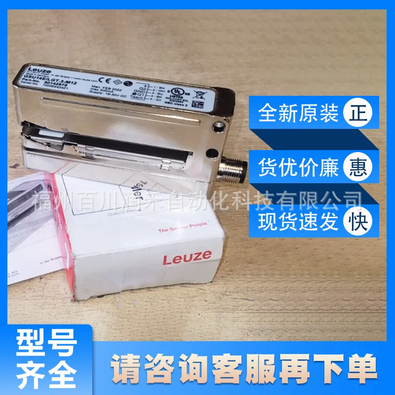GSU14E/LGT.3-M12 Leuze Ultrasonic Slot Sensor 50142875 New Inquiry