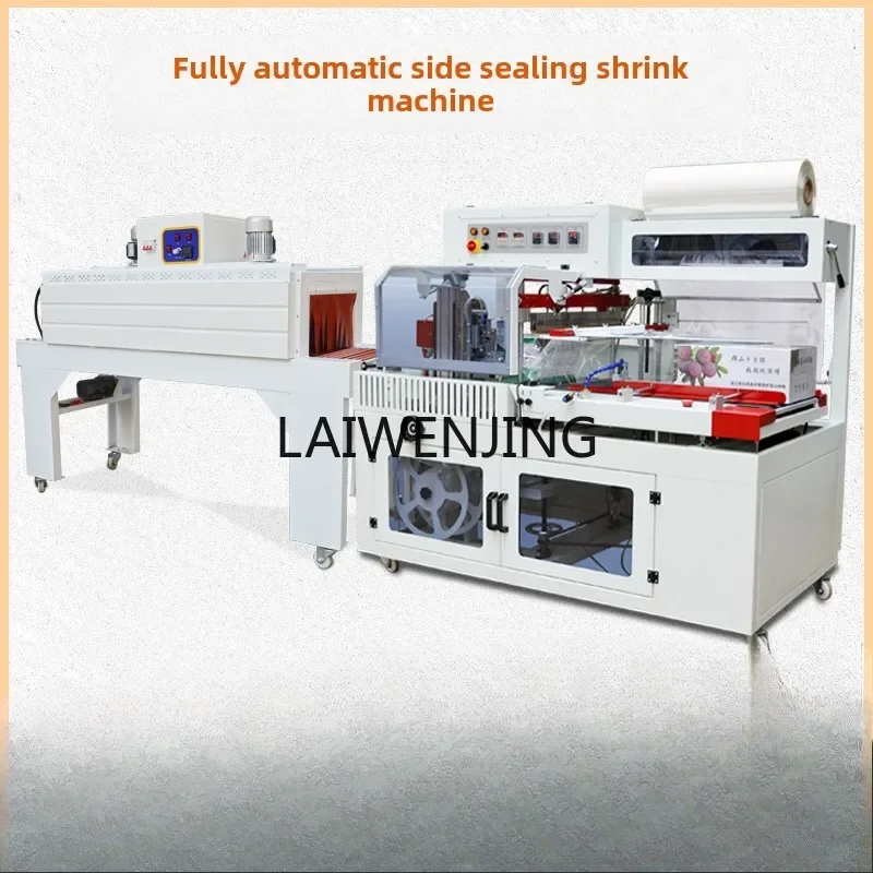 SGF automatic side sealing shrink packaging machine, heat shrinkable film sealing and cutting machine