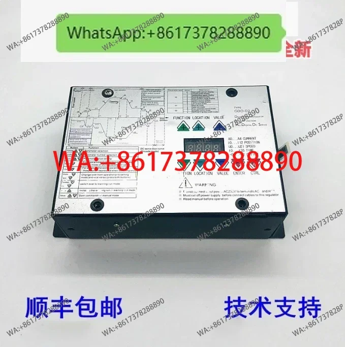 Elevator Door Contr…