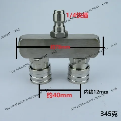 Ultra high pressure cleaner double nozzle adapter rod one point two double head car wash two double row 1/4 fast plug