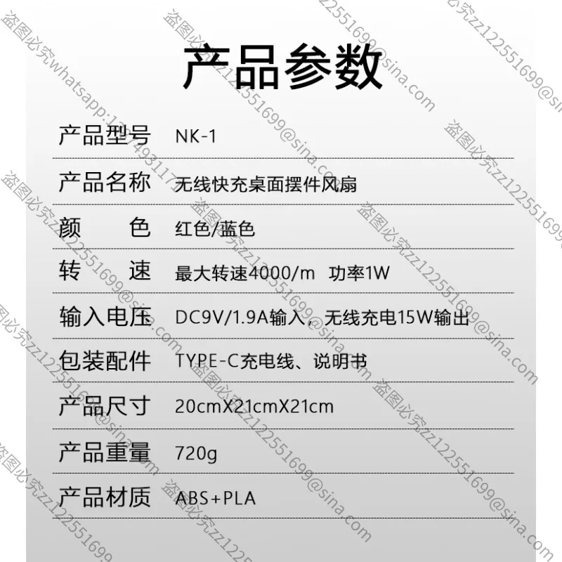 

Подходит для креативной настольной модели турбовентилятора с USB-двигателем и орнаментом для беспроводной зарядки