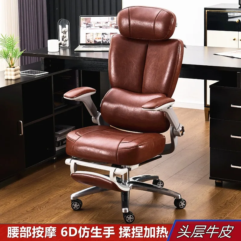 Ergonomic computer chair waist protector boss chair leather office cowhide e-sports chair