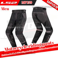 LS2 MP159 Motorcycle Summer Riding Pants Mesh Breathable and Anti Drop Wear Resistant CE Protective Gear Moto Riding Pants