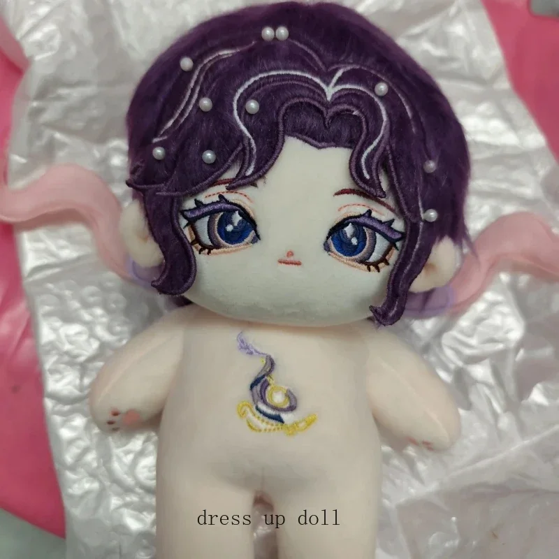 Anime 20cm Game Honor of Kings Kawaii Cosplay Soft Cotton Doll Body With Skeleton Yang YuHuan Cartoon DIY Toy Figures Gift