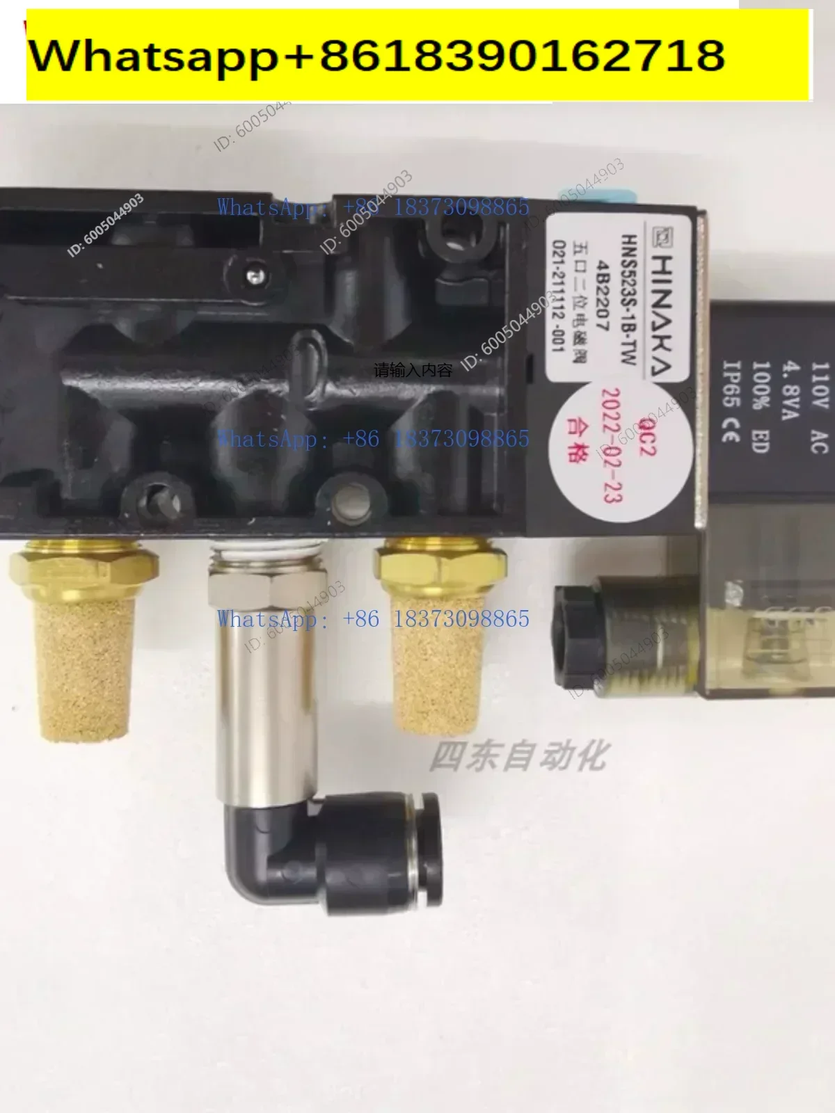 Fluid HINAKA hns523s five port two position solenoid valve electromagnetic control