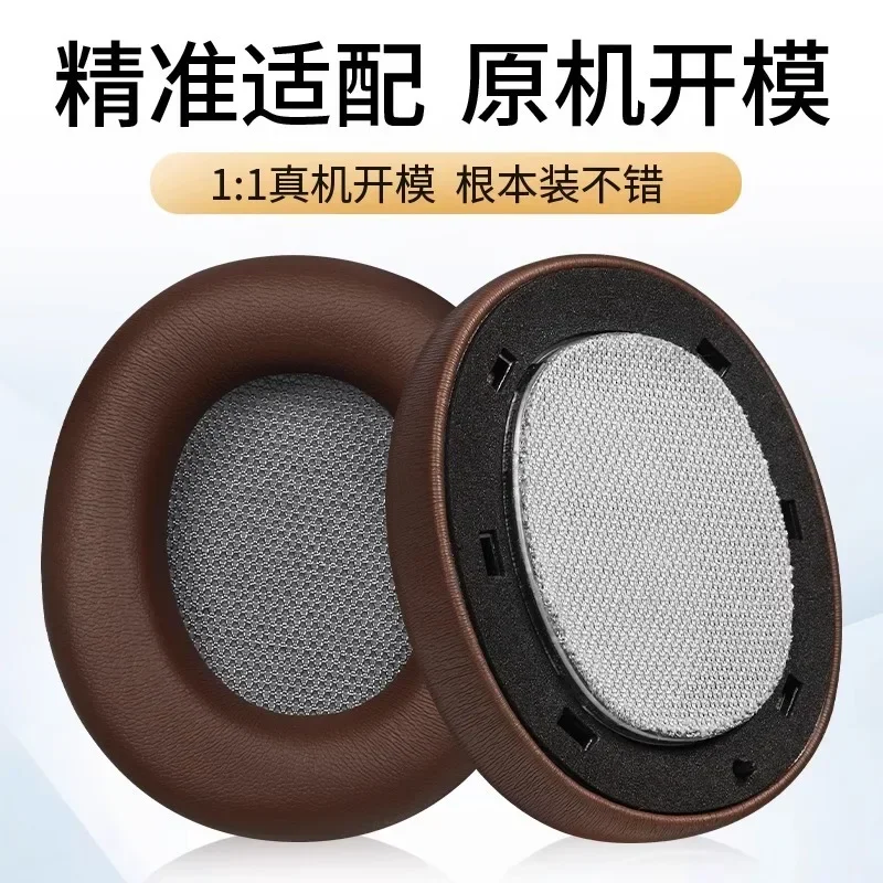

YAYINCC Replacement Protein skin memory foam Earpads Foam Ear Pads for Beyerdynamic Lagoon ANC Headphones Earmuff Repair Parts ，