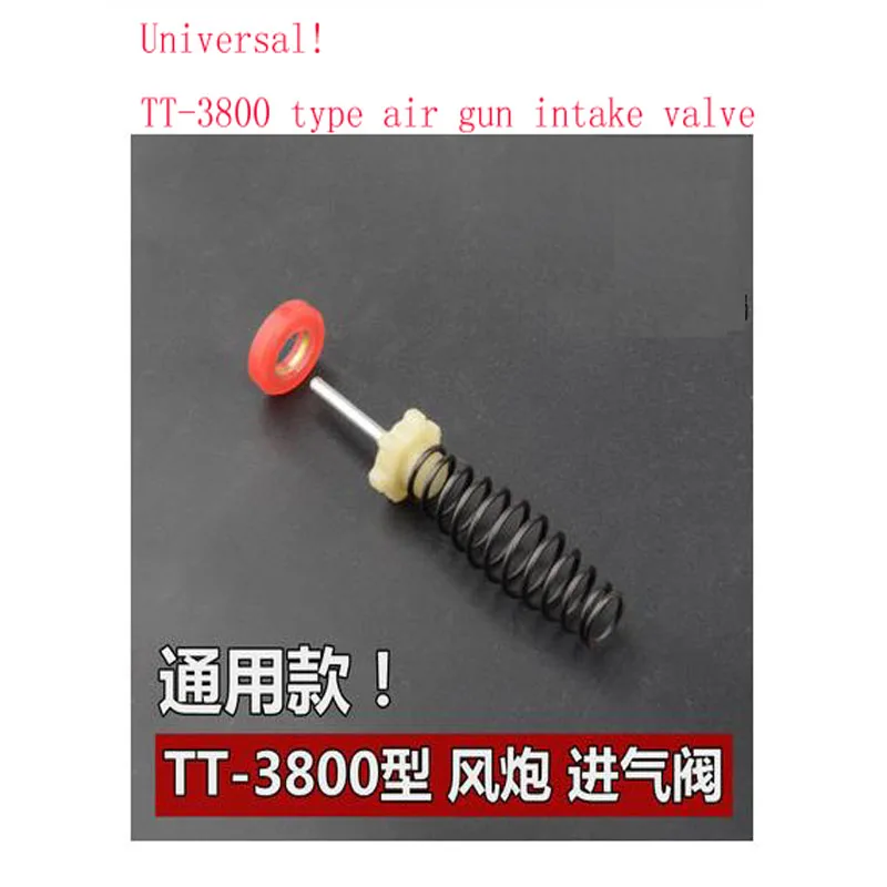 Pneumatic Wrench Small Air Gun Accessories Intake Switch Spring Thimble Umbrella Wheel Sealing Washer Plug Intake Sleeve