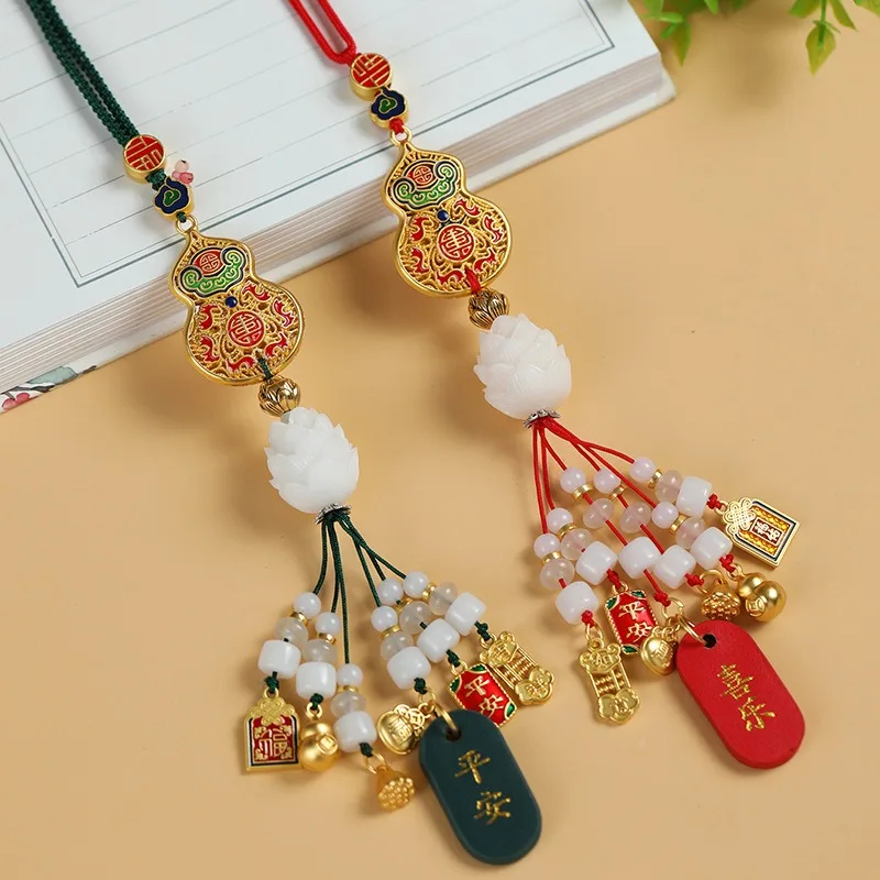 

High-End Alloy Car Hanging Pendant Protective Lock Car Charm Chinese Tailsman Ornaments Calabash Safety Symbol Car Accessories