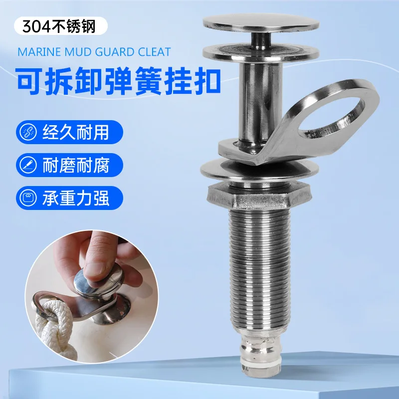 Marine 316 Stainless Steel Quick‑Release Boat Fender Holder, Anti‑Slip Mount Cleat Hook For Yacht Boat Docking Accessory
