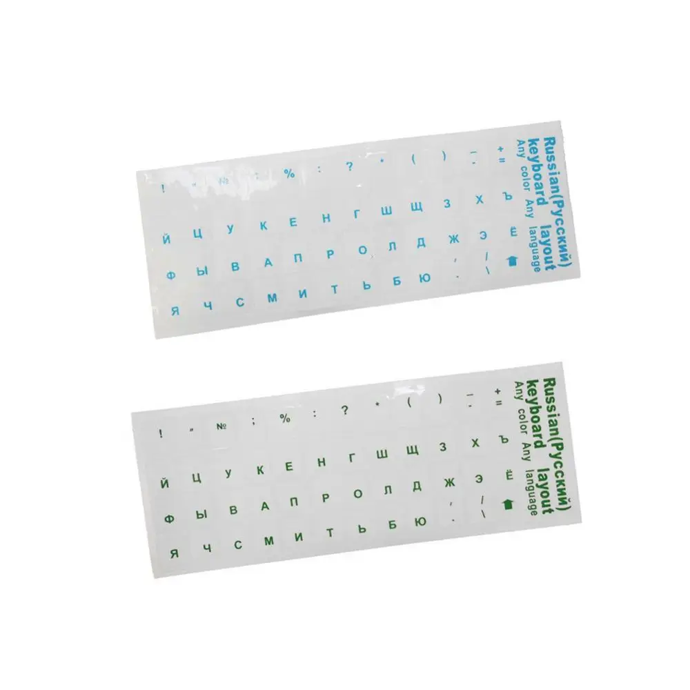 Pegatinas de teclado con diseño del alfabeto ruso, revestimiento único de varios colores, fácil de aplicar y quitar para teclado de Pc y portátiles