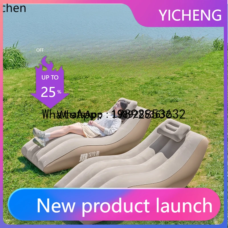 

Надувной диван-реклайнер X8 для кемпинга, автоматический, портативный, для дома и улицы