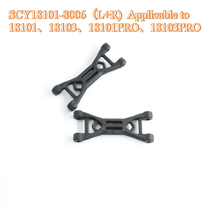 SCY 18101 18103 18101PRO 18103PRO Accessories Rear upper swing arm RC Car Spare Parts