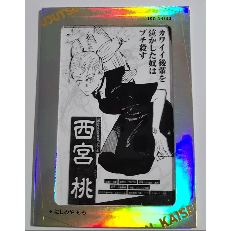 Anime Jujutsu Kaisen collection card Itadori Yuji Fushiguro Megumi Kugisaki Nobara Satoru Gojo Children\'s toys Board game card