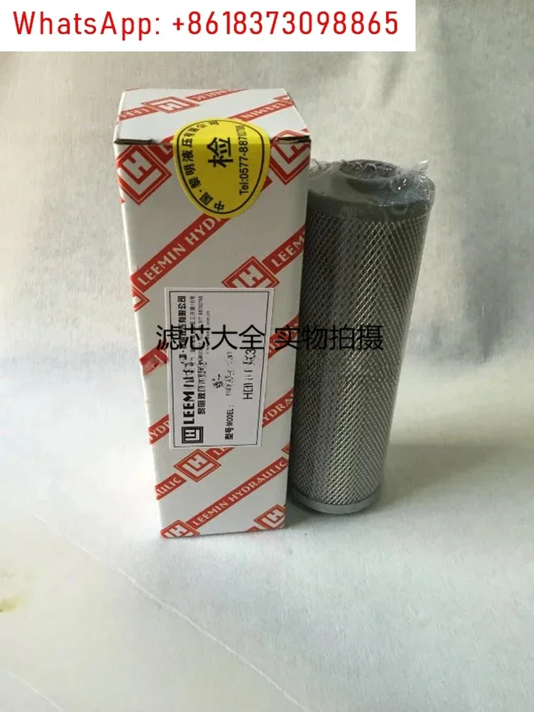 ZU-H Liming hydraulic filter HDX-25X5 HDX-25X10 HDX-25X20 HDX-25X30Q die casting