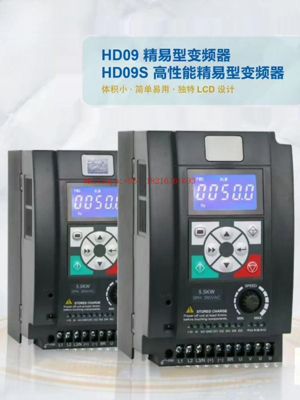 2026GOOD High-performance And Easy-to-use Inverters Are Suitable For Various Devices And Electrical Appliances HD09/HD09-S 2S0