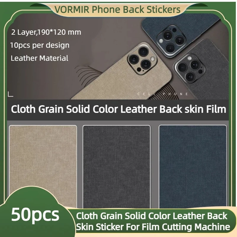 

50pcs Cloth Grain Solid Color Leather Phone Back Skin Film Fine Fabric Texture Mobile Cover Protect Sticker For Cutting Machine