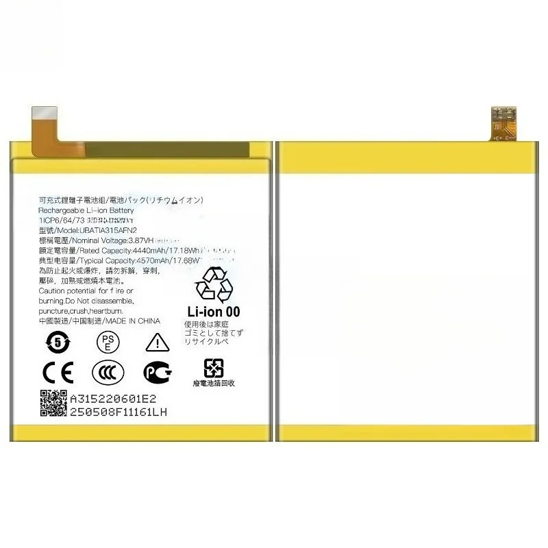 Applicable to Sharp Aquos sense 5G  battery UBATIA315AFN2 mobile phone battery, new large capacity, free tool 3.87V 4570mAh