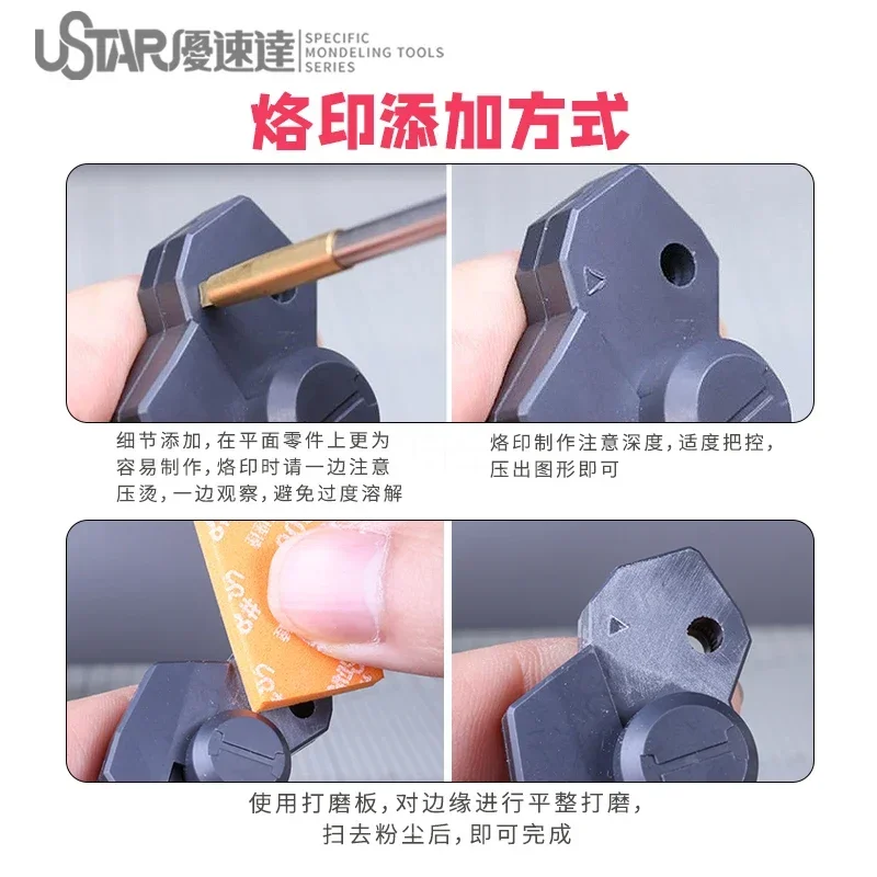 

Ustar Electric Hot Melt Rod UA-90970-90979 Model Imprinting Tools for Military Model Building Tools Hobby DIY Christmas