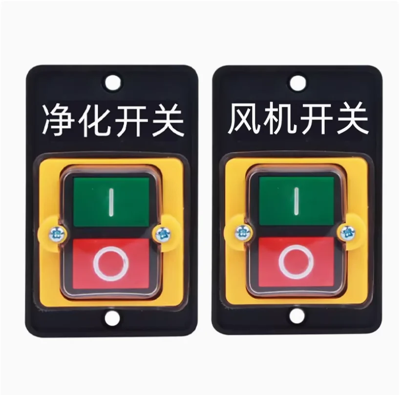 

Smoke free barbecue car dedicated switch Barbecue stove purification switch fan switch button power button