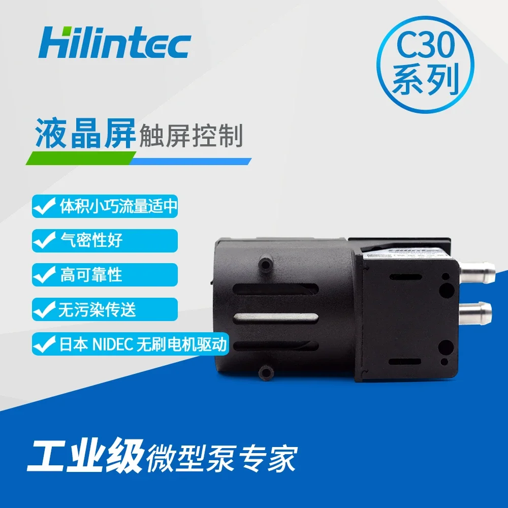 Customized long-life miniature sampling pump for gas analysis and sampling diaphragm C30 top equipped with automatic