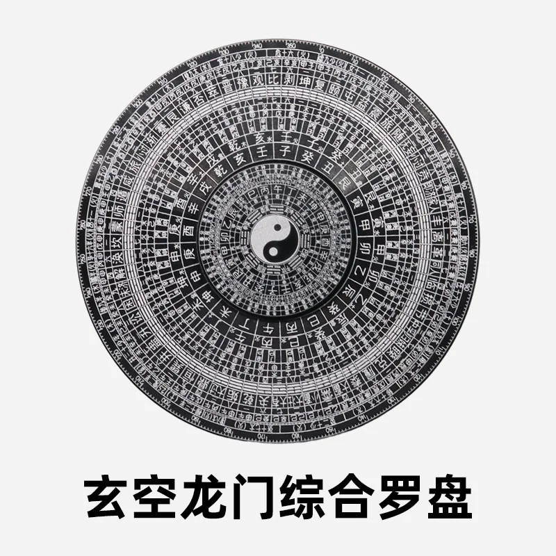 6cm Bagua Traditional Culture Chinese Style Metal Alloy Finger Spinner Rotating Gyroscope Stress Relief Toys For Birthday Gift