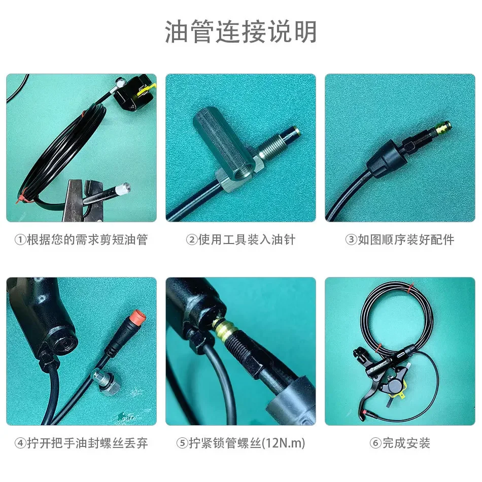 قرص دراجة كهربائية بالتكبير ، قرص الفرجار الأيسر ، الفرامل ، إيقاف التشغيل ، 2 دبوس ، 3 P ، Sm2a ، فرامل هيدروليكية ،! ،!! ، أنبوب زيت ، قرصي ، 875E #4