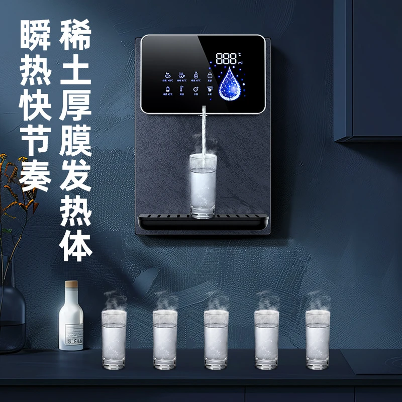 Neue wandmontierte Schnellheiz-Pipeline-Maschine, Direktverkauf ab Werk, Direkttrinkmaschine, sofortiger Typ