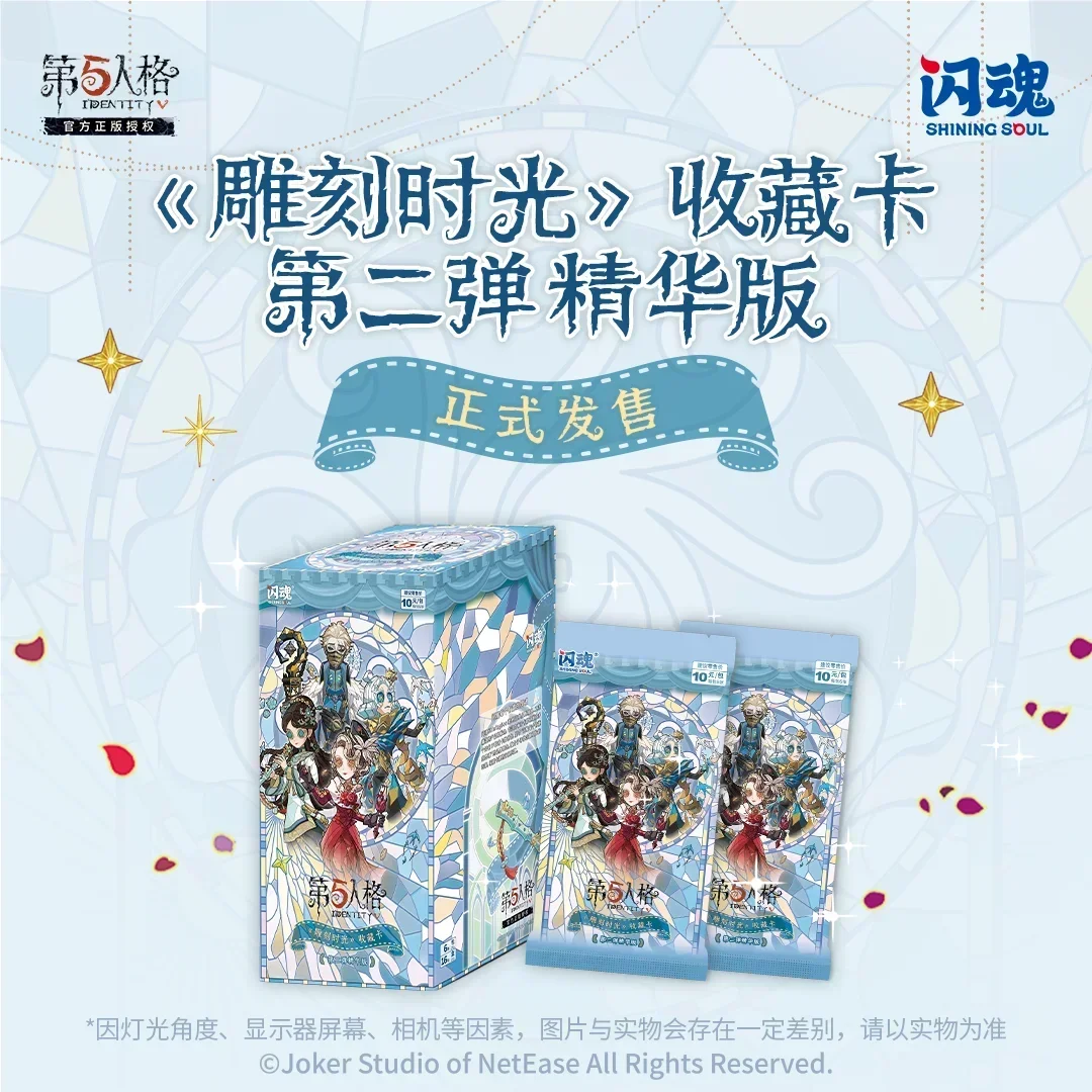 Shiningsoul Identity V Card Carving Time Essence Edition Game Characters Collection Card Anime Game Merchandise Gift