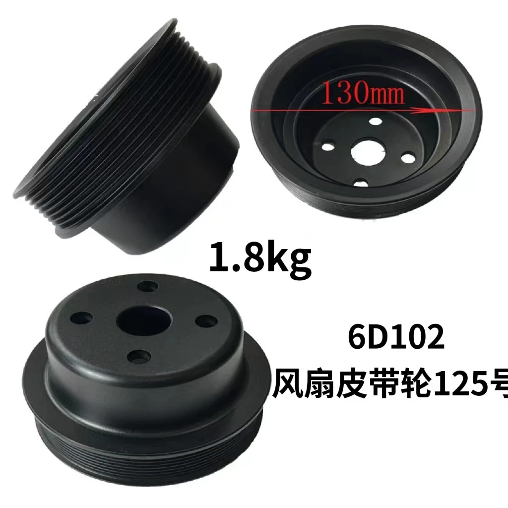 For excavator accessories Komatsu pc200-6-7-8 Cummins 6d102 engine fan pulley reinforced to small wheel body