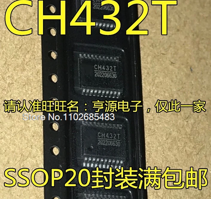 

(5 шт./партия) CH432T CH432 SSOP-20