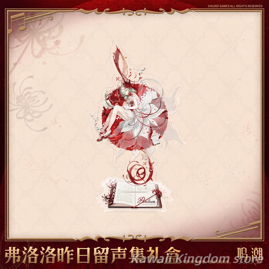 الرسمية الأصلية أنيمي Wuthering موجات Phrolova تأثيري الكرتون صوت جمع هدية صندوق Q-نسخة ألبوم بطاقة بريدية