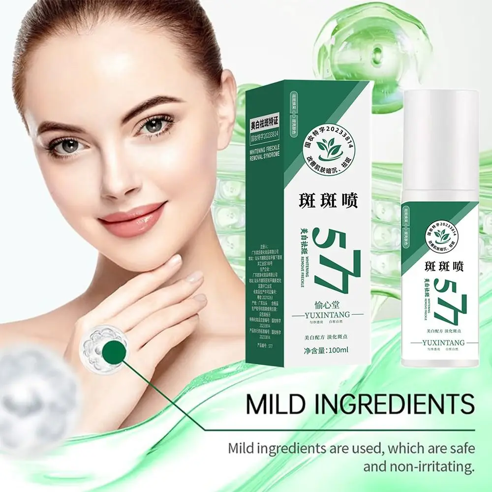 Tightening Skin Anti-freckle Essence Oil Age Spot Remover Reduce Fine Lines 577 Facial Spray Moisturizing Face Essence Oil